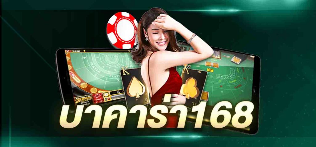 ทางเข้า Lucabet168